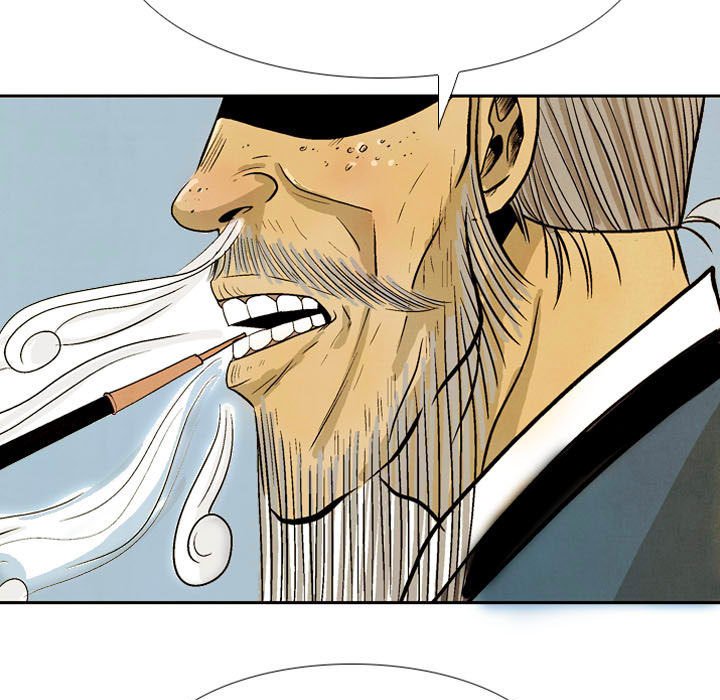 《剑契》44 第5页