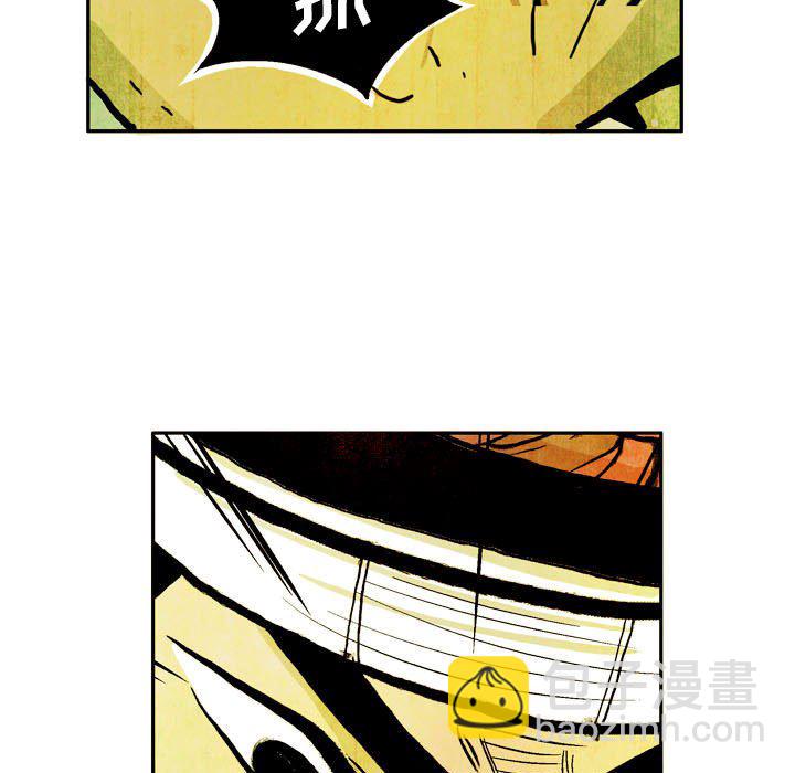 《剑契》46 第19页
