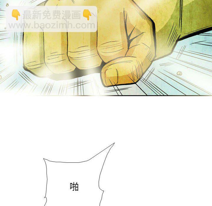 《剑契》46 第26页