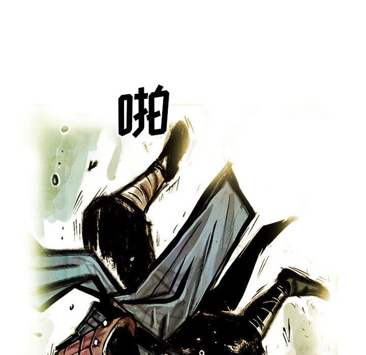 《剑契》46 第42页