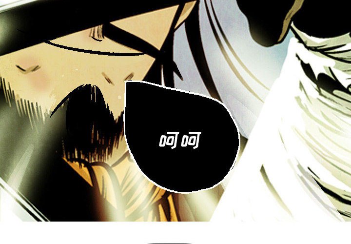 《剑契》46 第4页