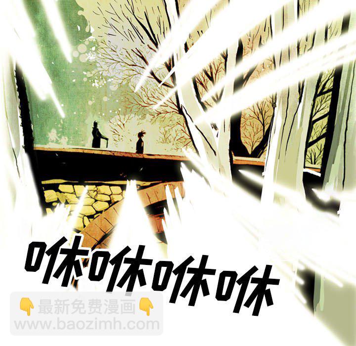 《剑契》47 第17页