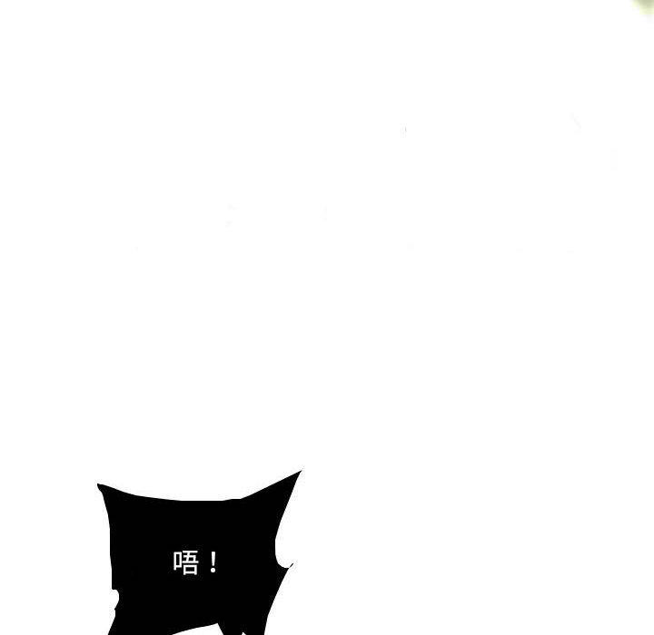 《剑契》47 第18页