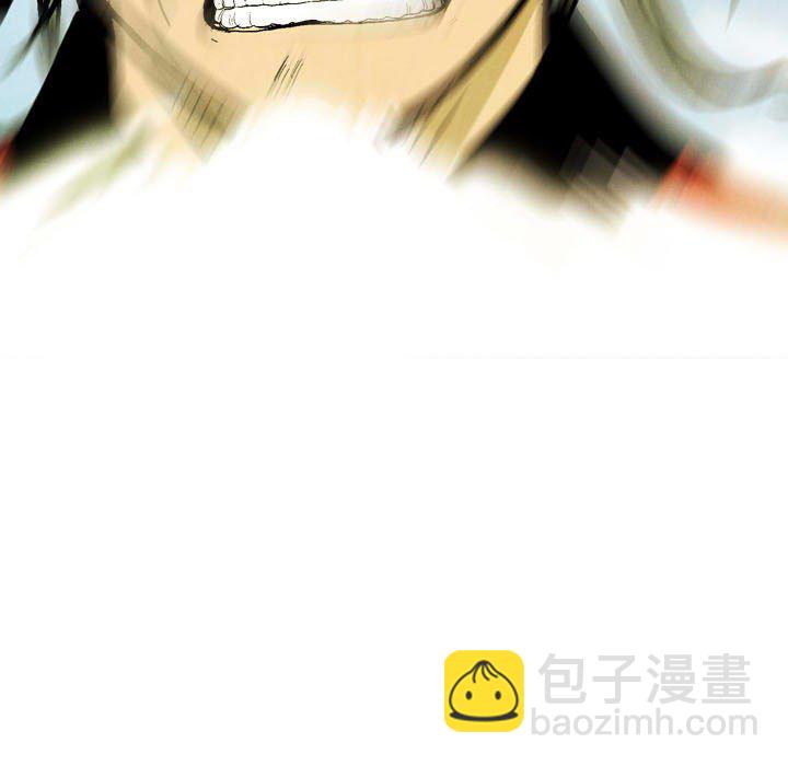 《剑契》47 第23页