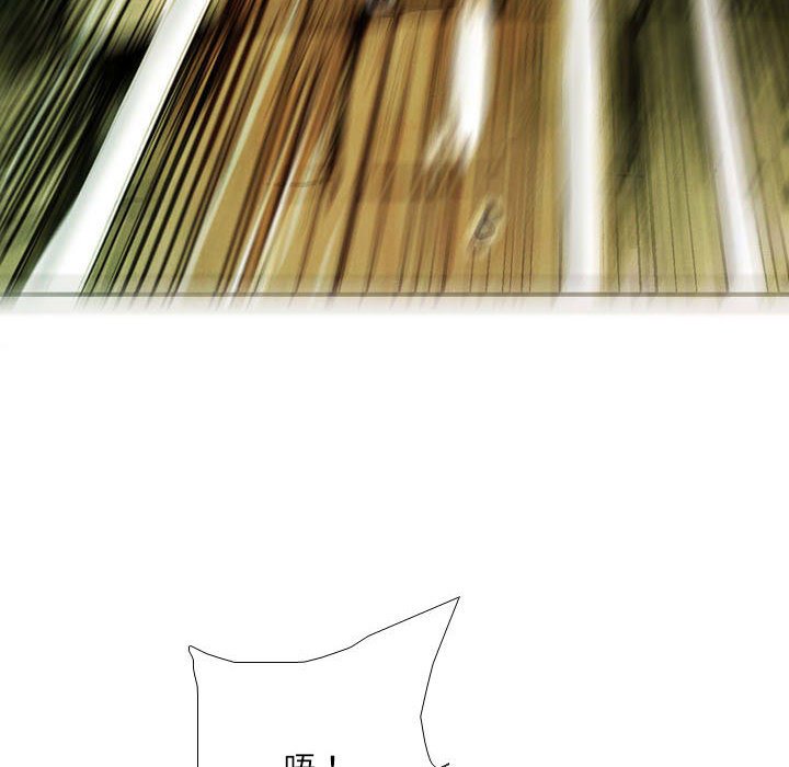 《剑契》47 第26页
