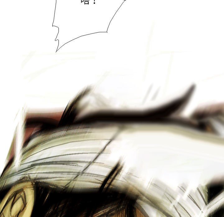《剑契》47 第27页