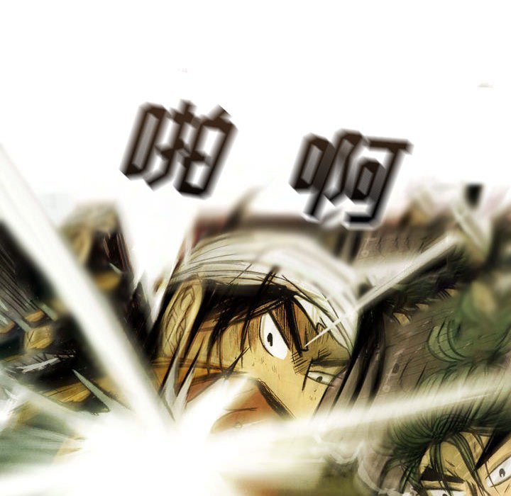 《剑契》47 第30页