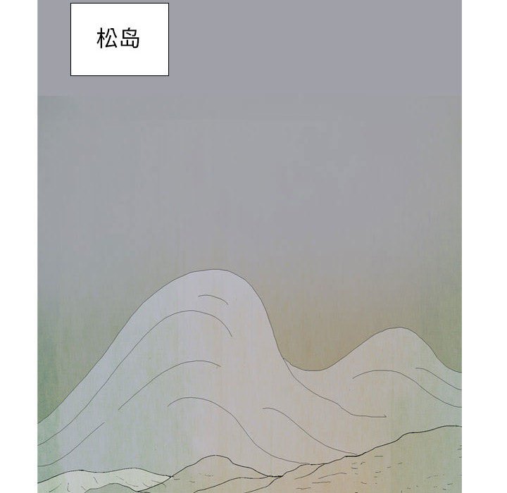 《剑契》48 第12页