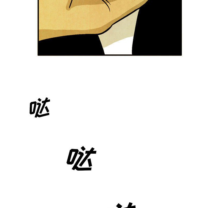 《剑契》48 第39页