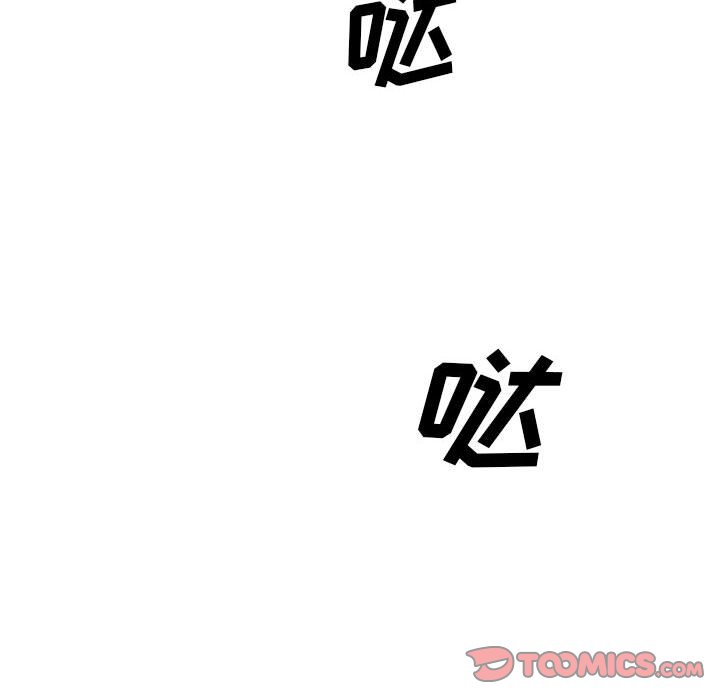《剑契》48 第40页
