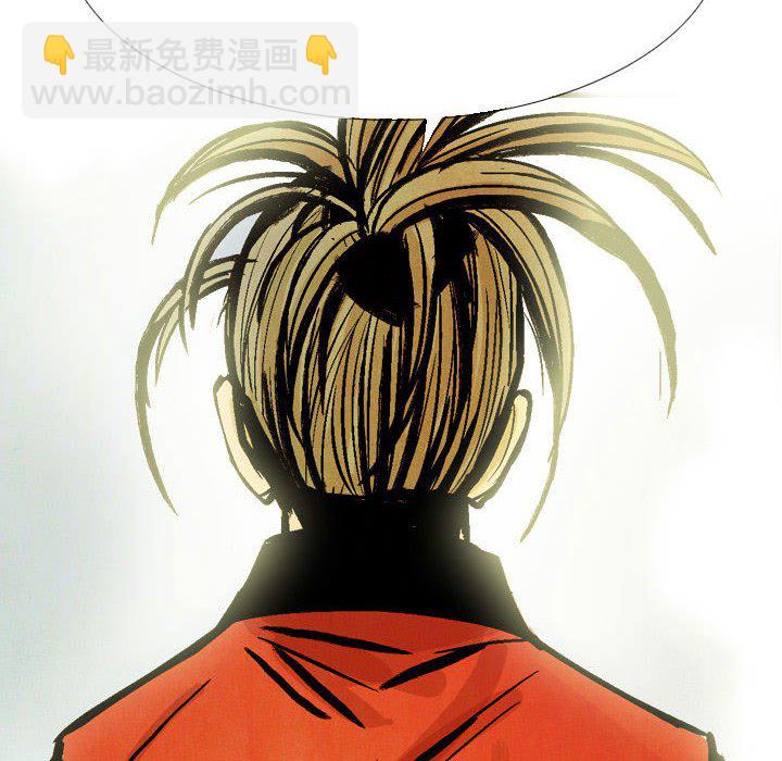《剑契》48 第6页