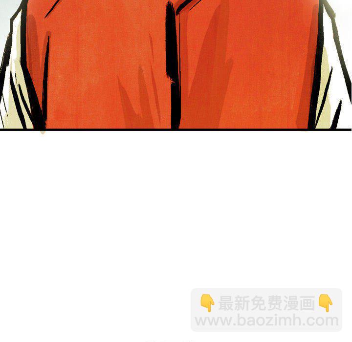 《剑契》48 第7页