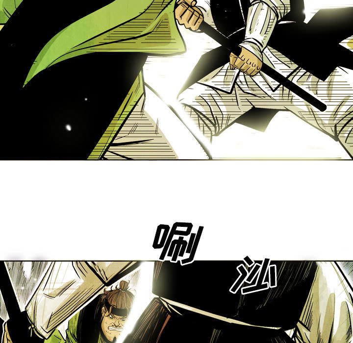 《剑契》52 第35页