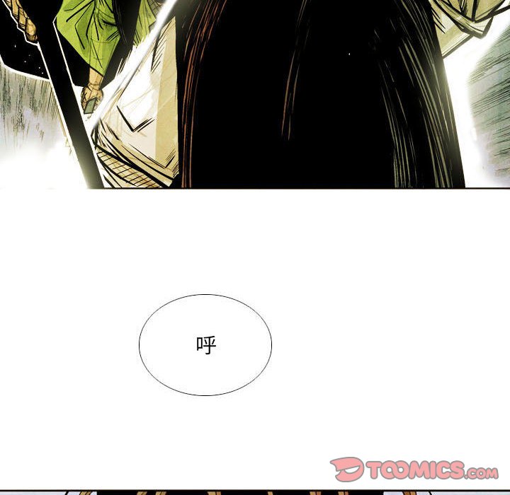 《剑契》52 第36页