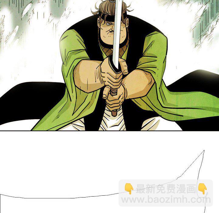 《剑契》52 第38页