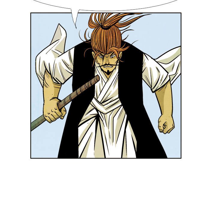 《剑契》52 第47页