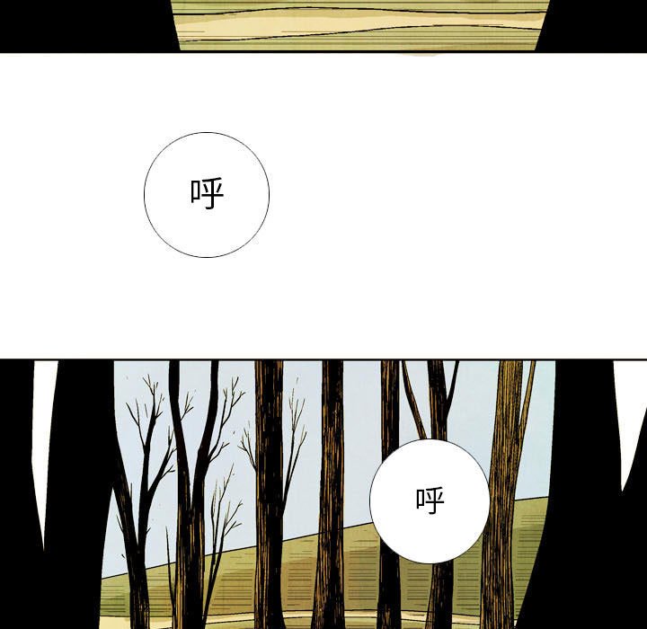《剑契》52 第49页