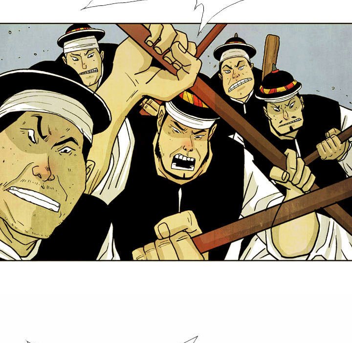 《剑契》52 第7页