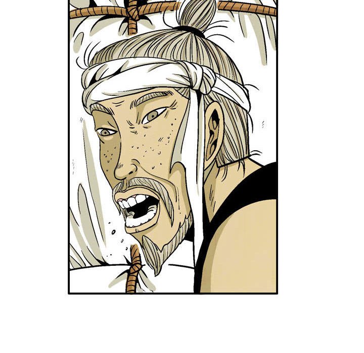 《剑契》51 第20页