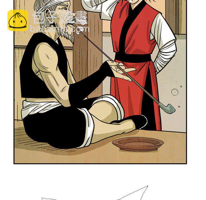 《剑契》51 第34页
