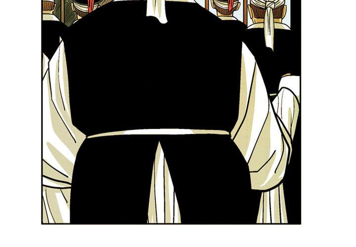 《剑契》51 第3页