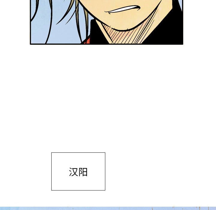 《剑契》49 第28页
