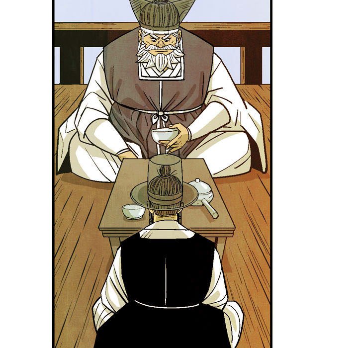 《剑契》49 第37页