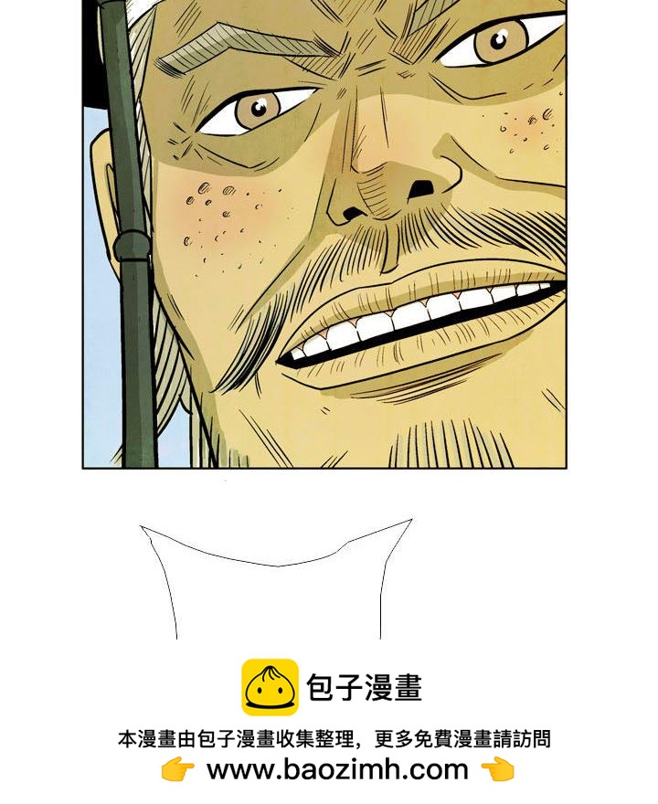 《剑契》49 第50页