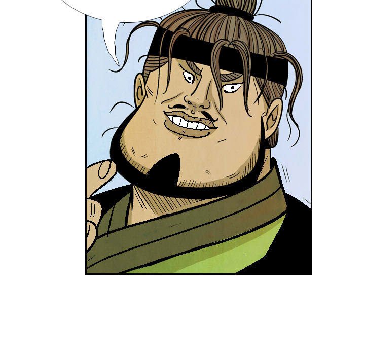 《剑契》50 第21页