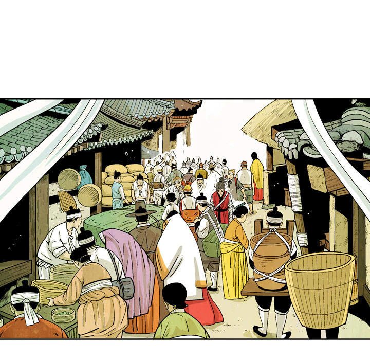 《剑契》50 第25页