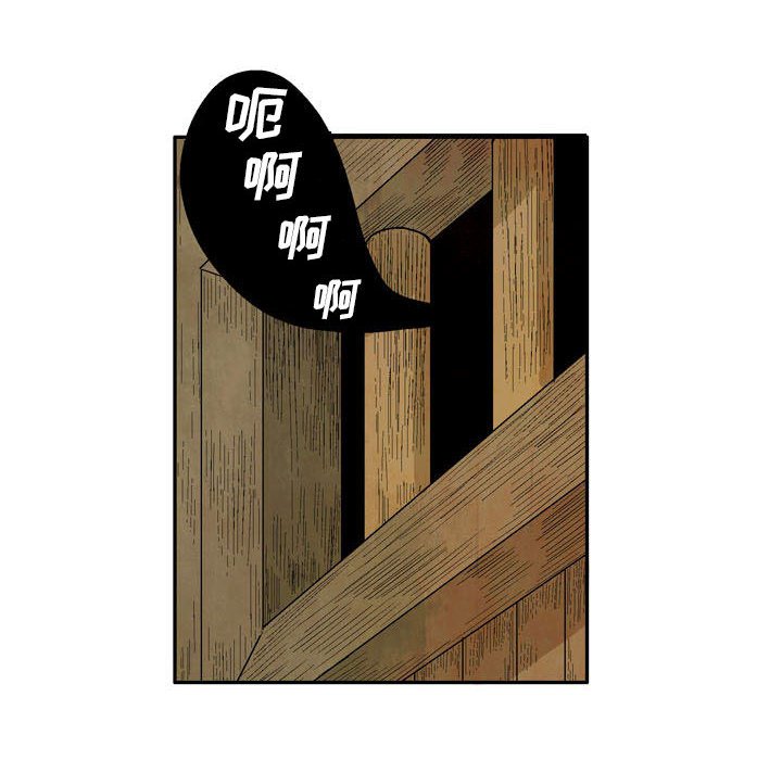 《剑契》50 第34页