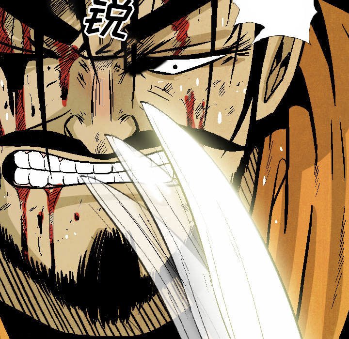 《剑契》50 第41页