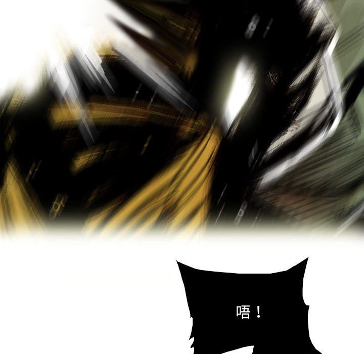 《剑契》53 第11页
