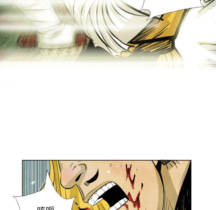 《剑契》53 第21页