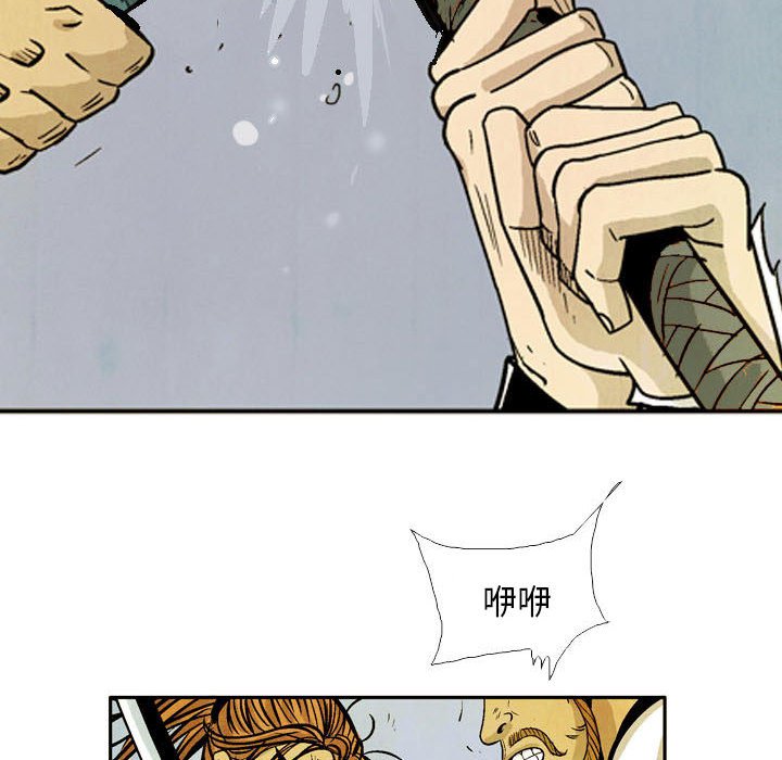 《剑契》53 第33页