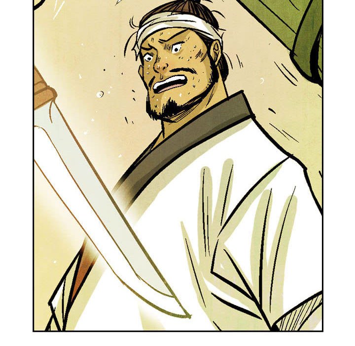 《剑契》53 第6页