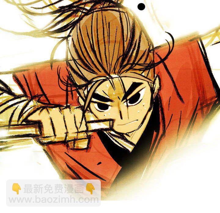《剑契》55 第10页