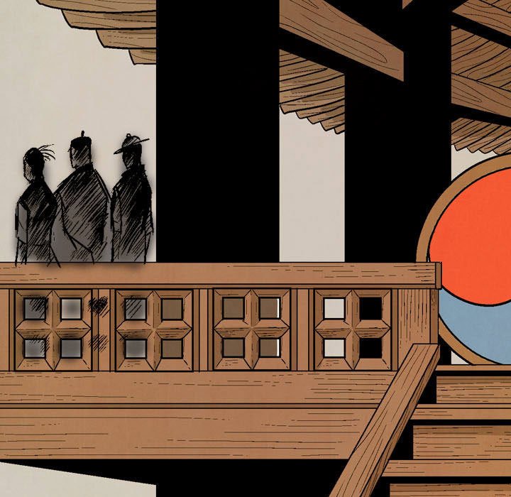 《剑契》55 第15页