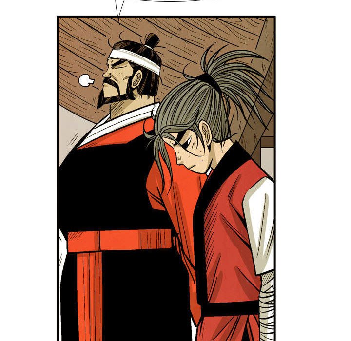 《剑契》55 第18页