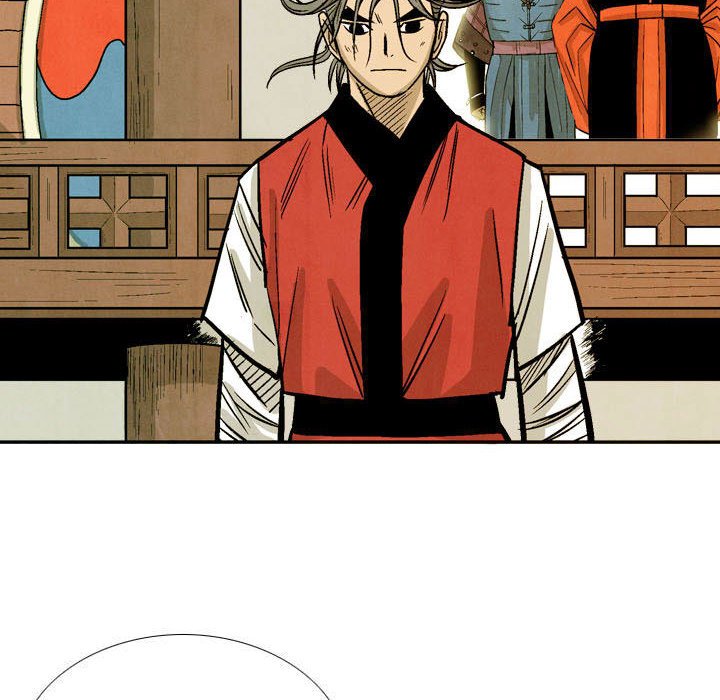 《剑契》55 第30页