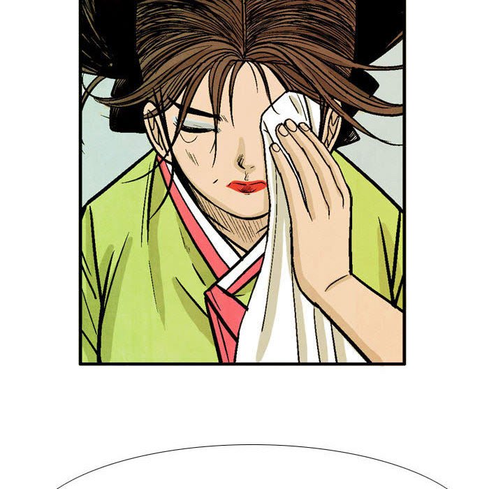 《剑契》55 第44页
