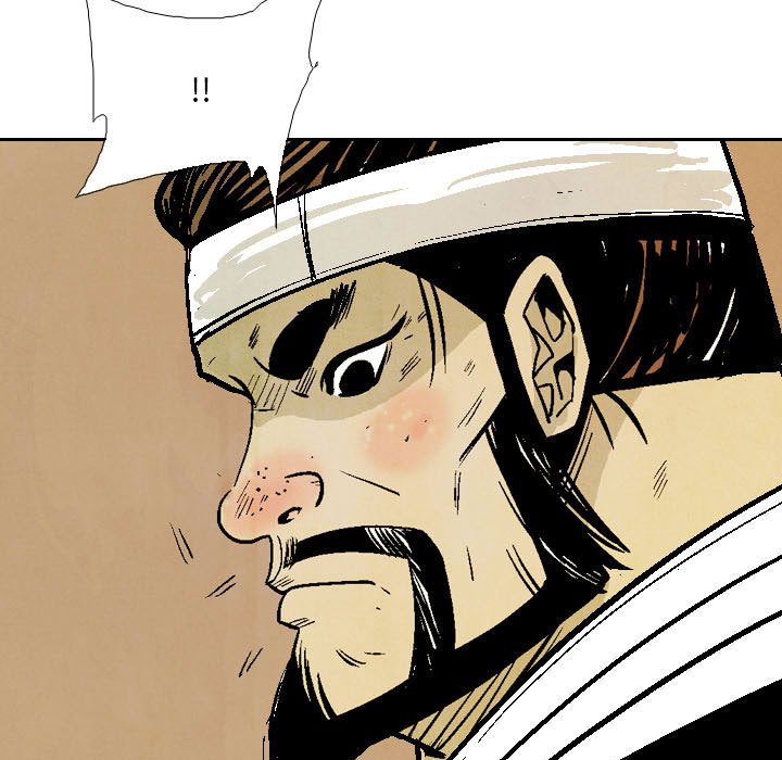 《剑契》56 第39页