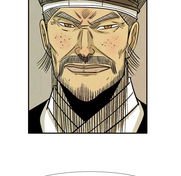 《剑契》56 第7页