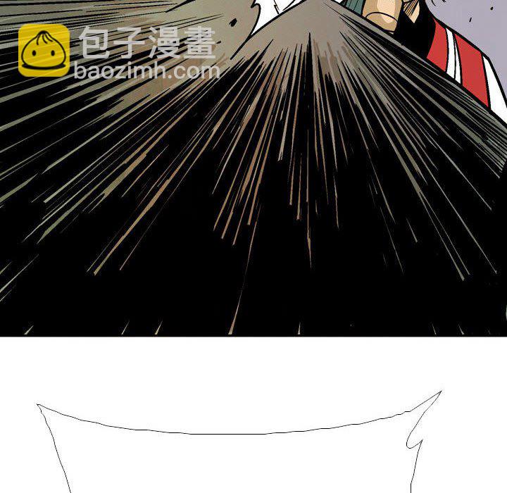《剑契》54 第30页