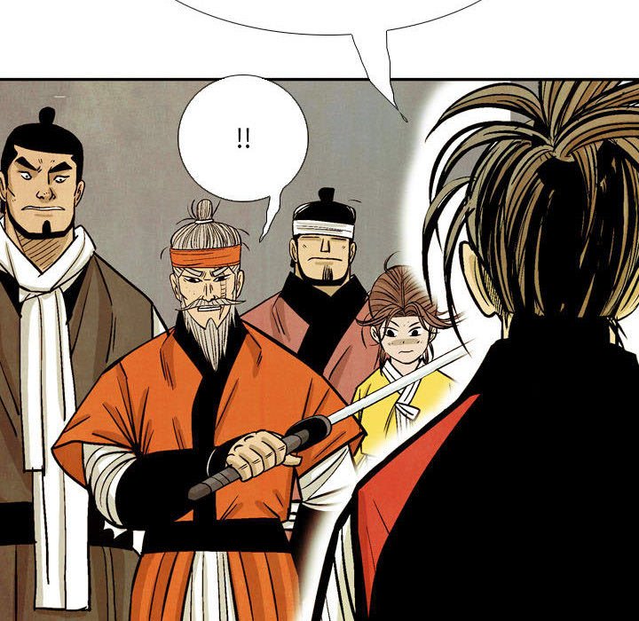 《剑契》59 第44页