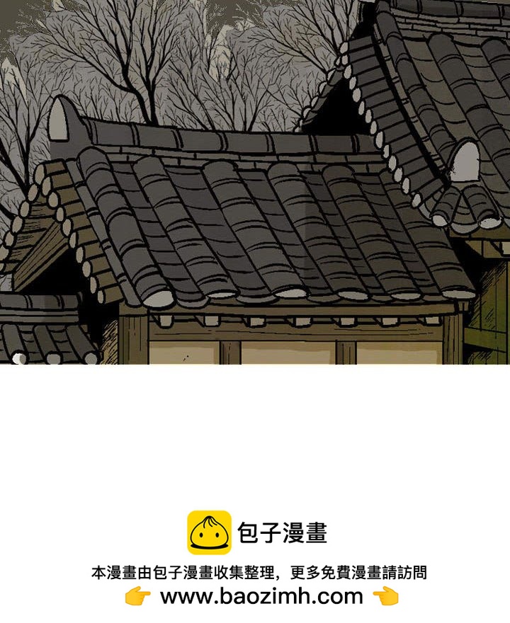 《剑契》59 第50页