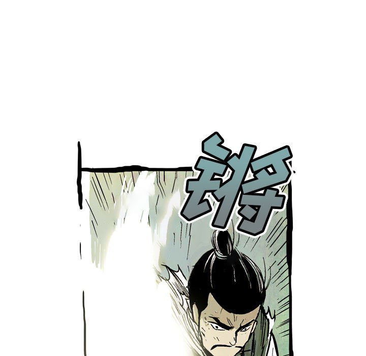《剑契》第 60 话 [完结] 第25页