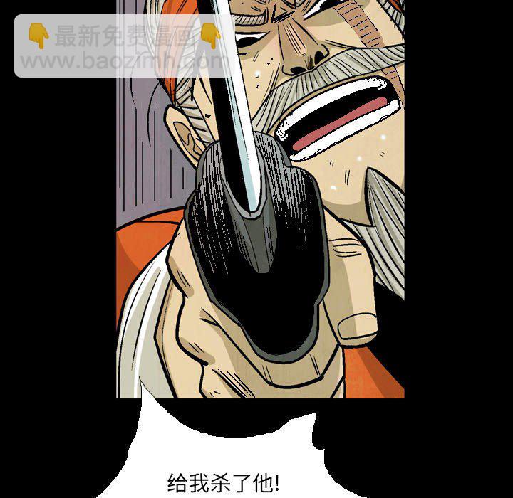 《剑契》第 60 话 [完结] 第37页