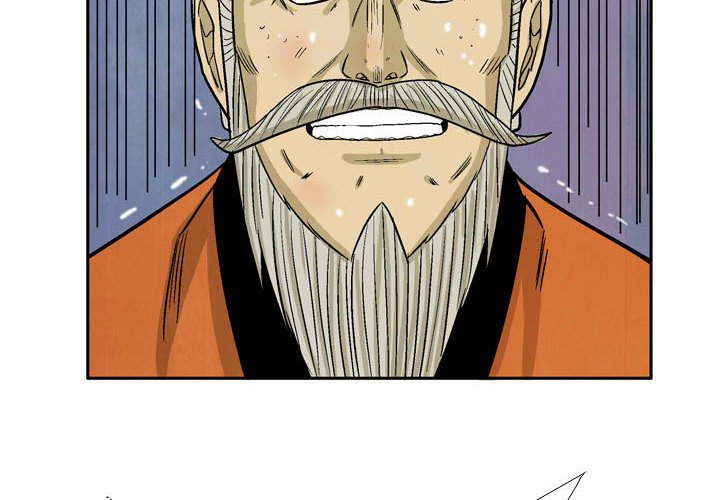 《剑契》第 60 话 [完结] 第4页