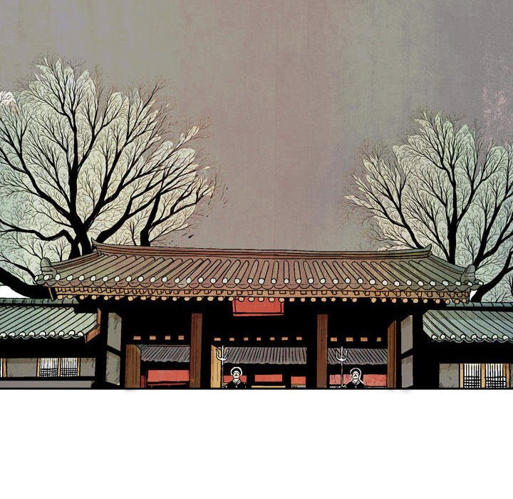 《剑契》57 第10页